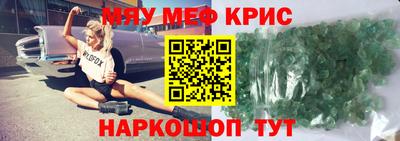 сатива Татарск