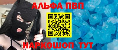 сатива Татарск