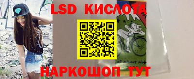 сатива Татарск