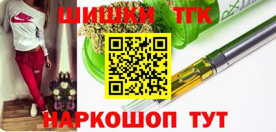 сатива Татарск