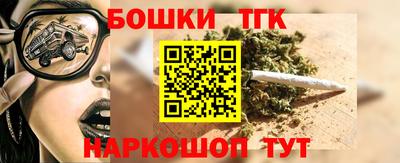 сатива Татарск