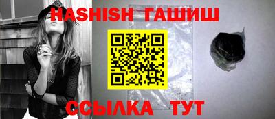 сатива Татарск