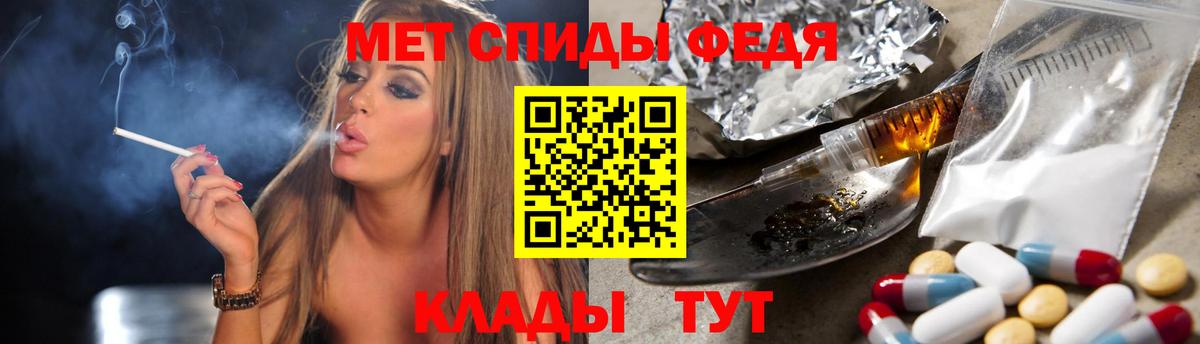 МЕТАМФЕТАМИН витя Великий Устюг