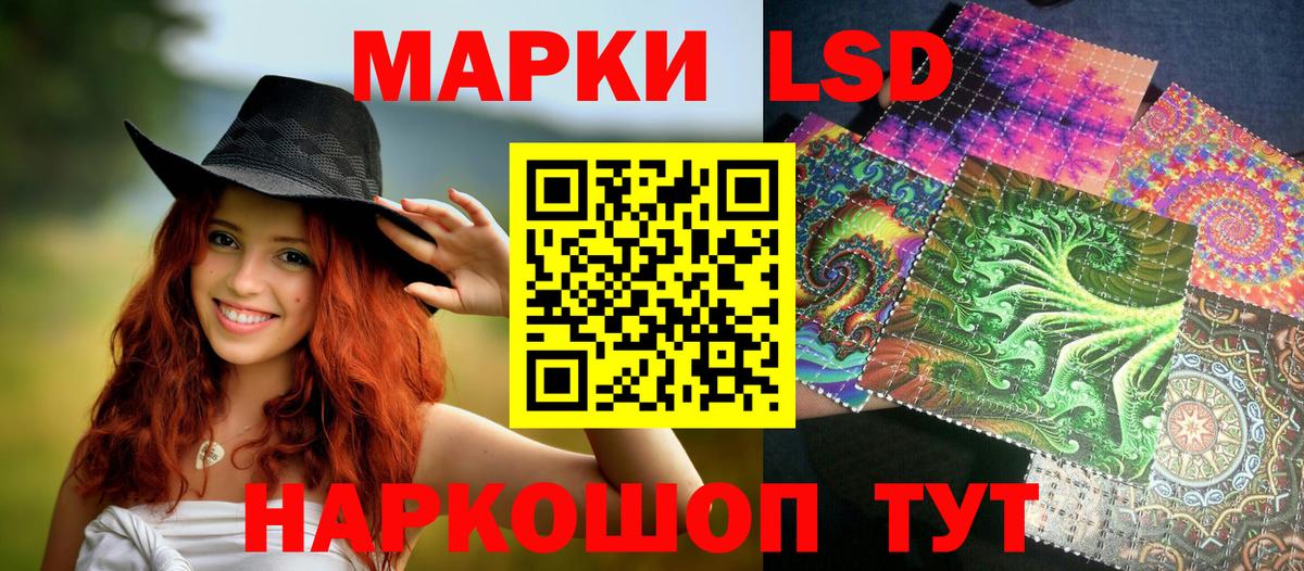 Великий Устюг  Марки NBOMe  Вход с VPN  Марки 25I-NBOMe 1,8мг 