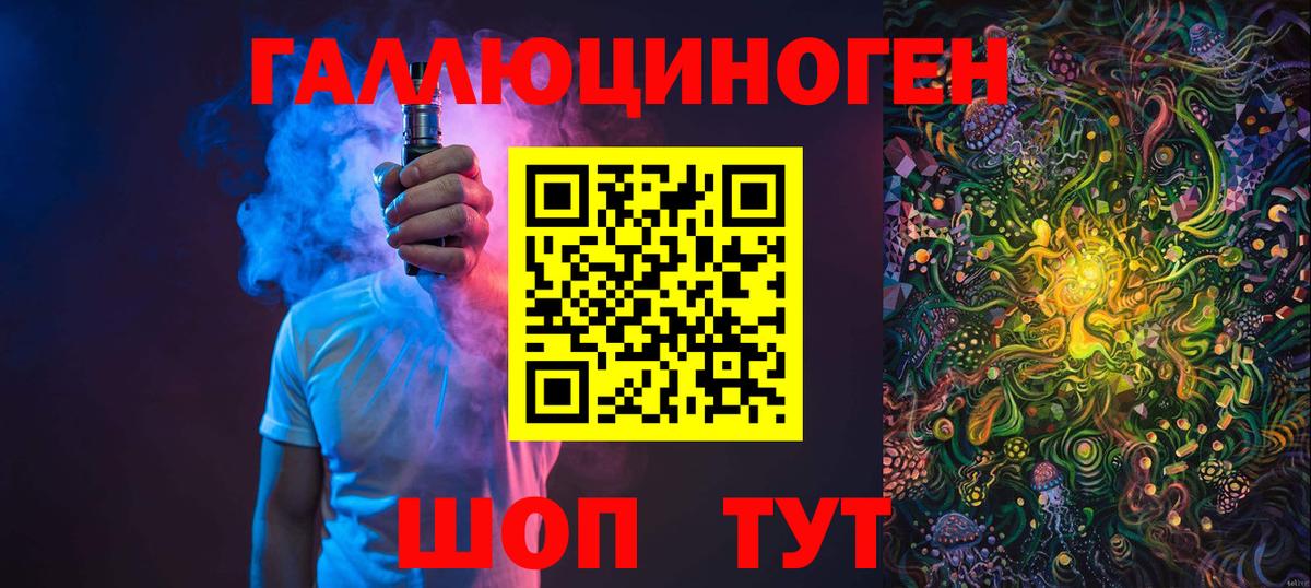 Псилоцибиновые грибы Psilocybine cubensis  Галлюциногенные грибы Magic Shrooms  Вход с VPN  Великий Устюг 